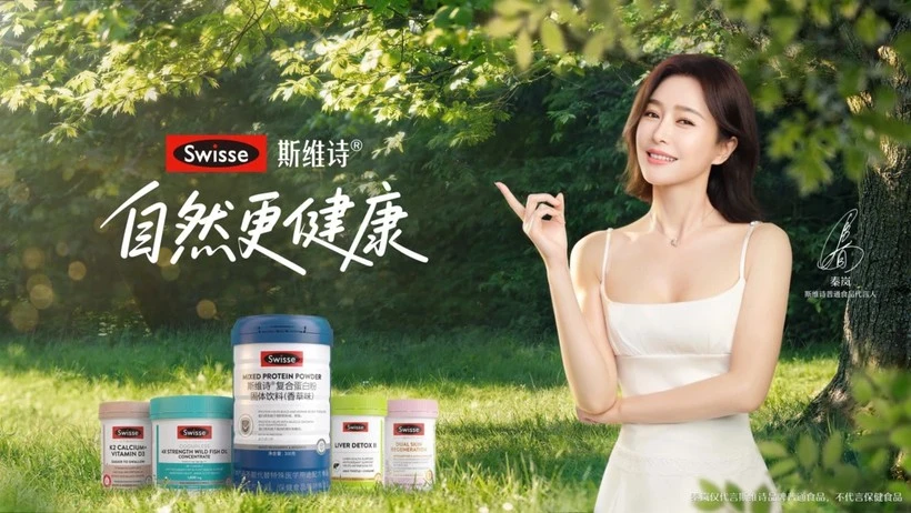 WPP Media中国赢得Swisse 斯维诗媒介策划业务-剪辑社