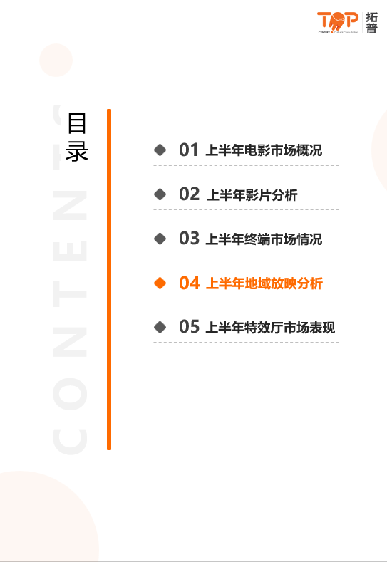 f3212fcc8820260722164835